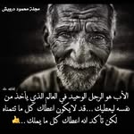 Mhd Diab - @mhd.diab.90 - Instagram