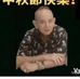 Mia Jang - Facebook