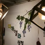 미카엘라상점 - @michaelacoffee.store - Instagram