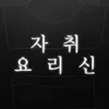 All Michael 97 - @all.michael.97 - TikTok