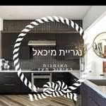 מיכאל בזק - @michael.bazak - Instagram
