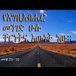 Michael Bekele - @michaelbekele88 - Instagram