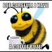 Michel Biri - Facebook