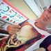 Maykel Chacin - Facebook
