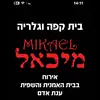 coffee_michael - @coffee_michael - TikTok
