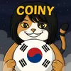 아이넷 아빠 코이너 - @michaelcoiny - TikTok