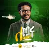 Daniel Amdemichael - @danielamichael79 - TikTok