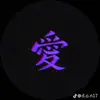 Michael - @michaeldawish - TikTok