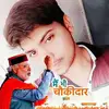 Rakesh_mohan_tripath - @michael.jude.dirr - TikTok