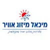 מיכאל דונטי מערכות מיזוג אוויר - @michaeldonati1998 - TikTok