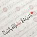 Essam Hael - Facebook