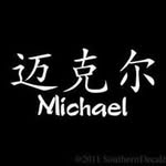 Michael Hedgepeth - @hedgepeth_967 - Instagram