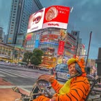 Michael Hoad - Facebook