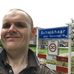 Michael Keizer - Facebook