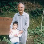 Michael Kuo - @chiamingkuo0414 - Instagram