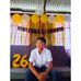 Michael Manuel - Facebook