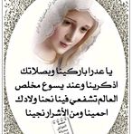 Marolla Michael - Facebook