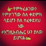 Michael Meshesha - @michael.meshesha.10 - Instagram