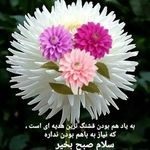 Boy - @mic.haelnazari - Instagram