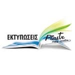 Michael Symeonides Piastras - @michaelpiastras - Instagram