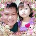 Mike Presbitero - Facebook