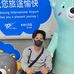 Michael Quero - Facebook