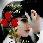 Michael Ramy - @besho_rade - Instagram