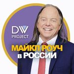 МАЙКЛ РОУЧ В РОССИИ🇷🇺OFFICIAL - @michaelroach.ru - Instagram