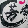 Michael Sabado - @michael.sabado89 - TikTok