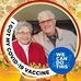 Michael Schutter - Facebook