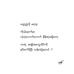 Michael Sar - Facebook