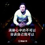 Michael Tan - @mictan126 - Instagram