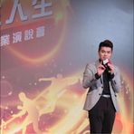 Michael Tsoi - Facebook