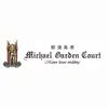 【公式】那須高原ミッシェルガーデンコート - @michaelresortwedding - TikTok