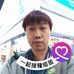 Michael Yip - Facebook