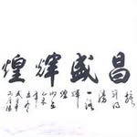 Michael Yiu - @yiu87320 - Instagram
