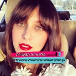 Michal Michaeli - @mmichaeli2 - Instagram