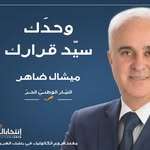 Michel  daher - @michelemildaher - Instagram