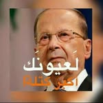 Michel Daher - @abouelie.daher - Instagram