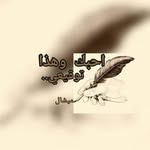 Michel Daher - @daherr.michel - Instagram