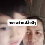 Michele Ackerman - @meaw_supannee01 - Instagram