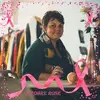 Michèle Germain - @michmich14970 - TikTok