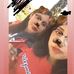 Michelle Damian - Facebook