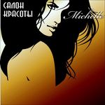Michelle_kansk - @michelle_kansk24 - Instagram