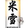 Michelle Pando - @michellepando7 - TikTok
