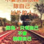Michelle Toh - Facebook