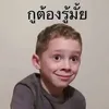 มันม่วง - @mickeyfriendy - TikTok