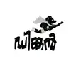 Midhun Chandran - @midhunchandran92 - TikTok
