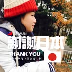 莊謹綿 - @mien_chuang - Instagram