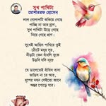 Mihir Bhatt Bhattacharya - @mihir_bhattachary - Instagram